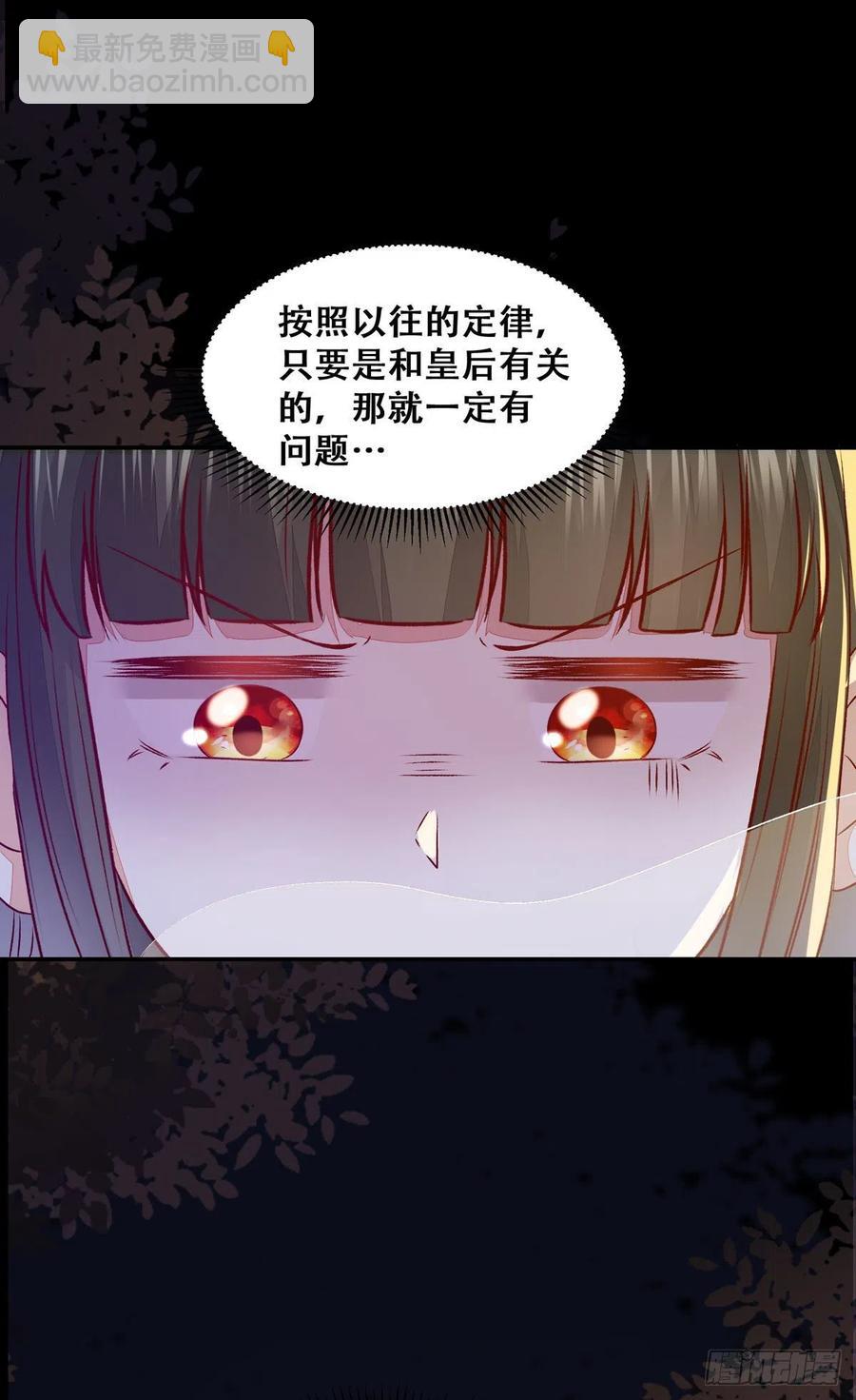 第106话 留取物证-第113话