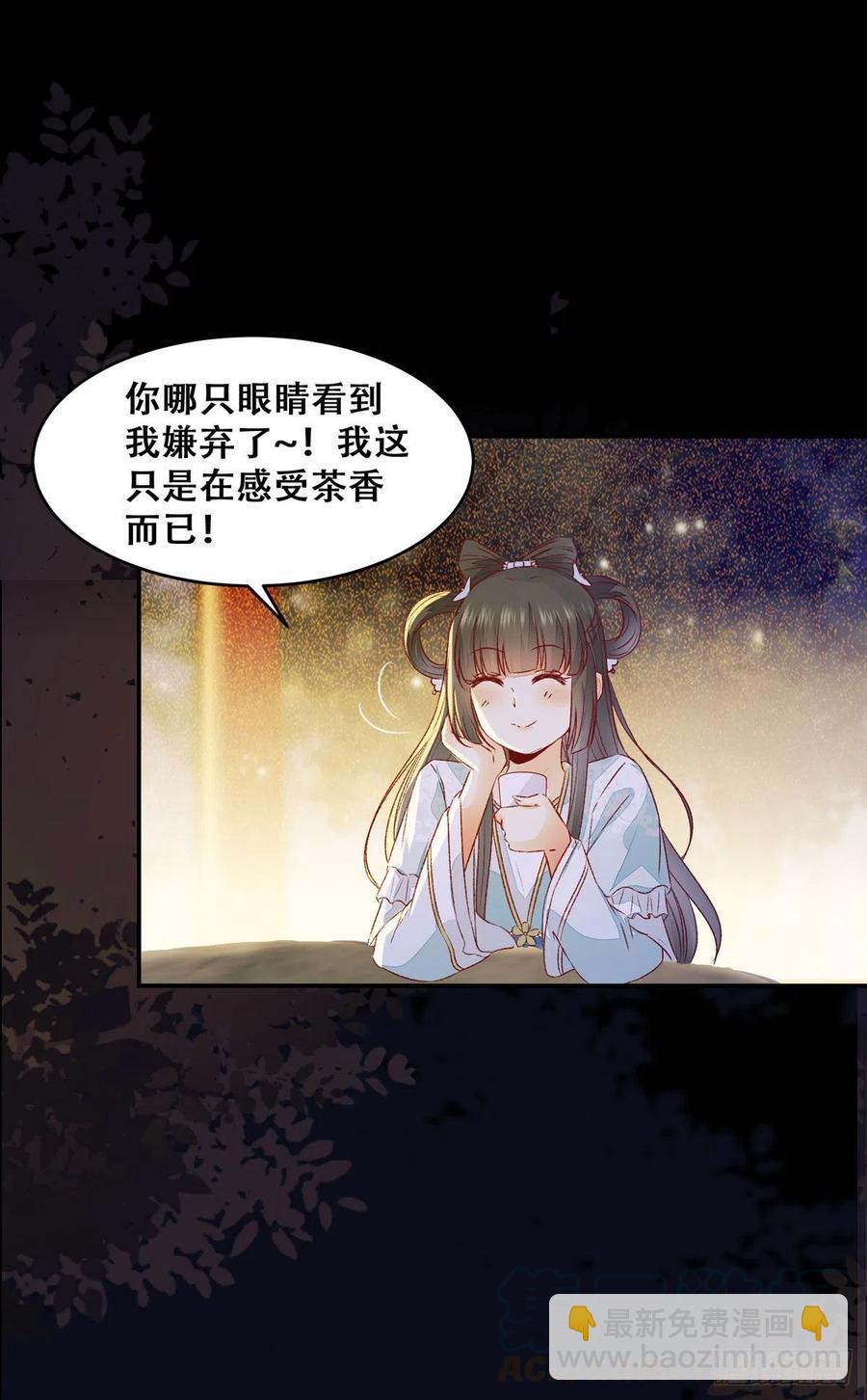 第106话 留取物证-第113话