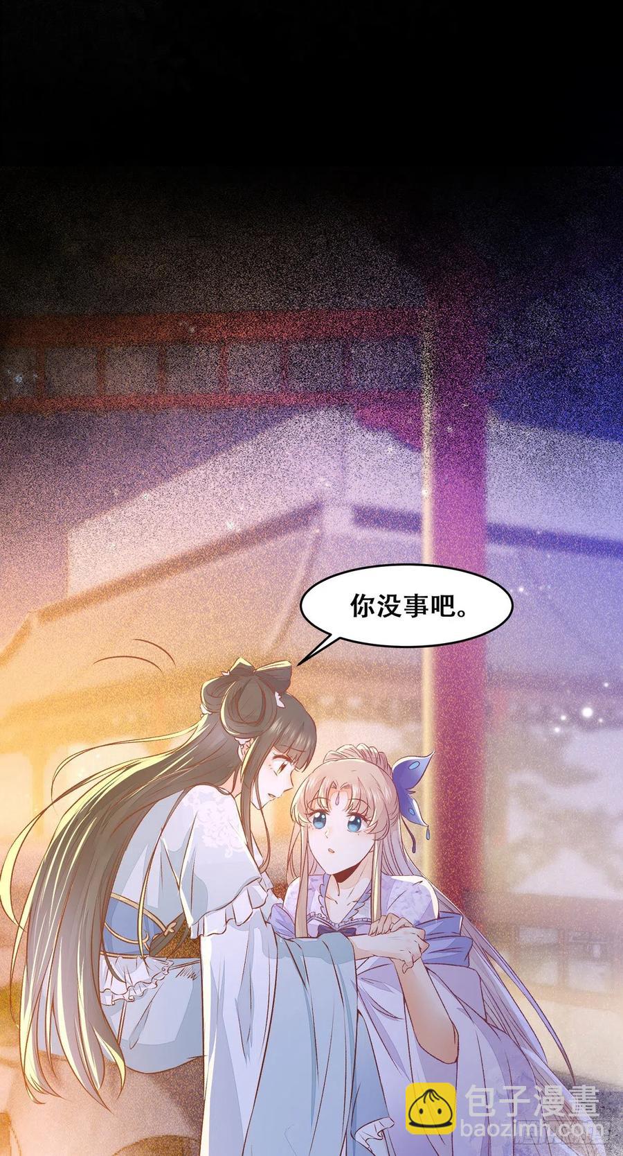 第106话 留取物证-第113话