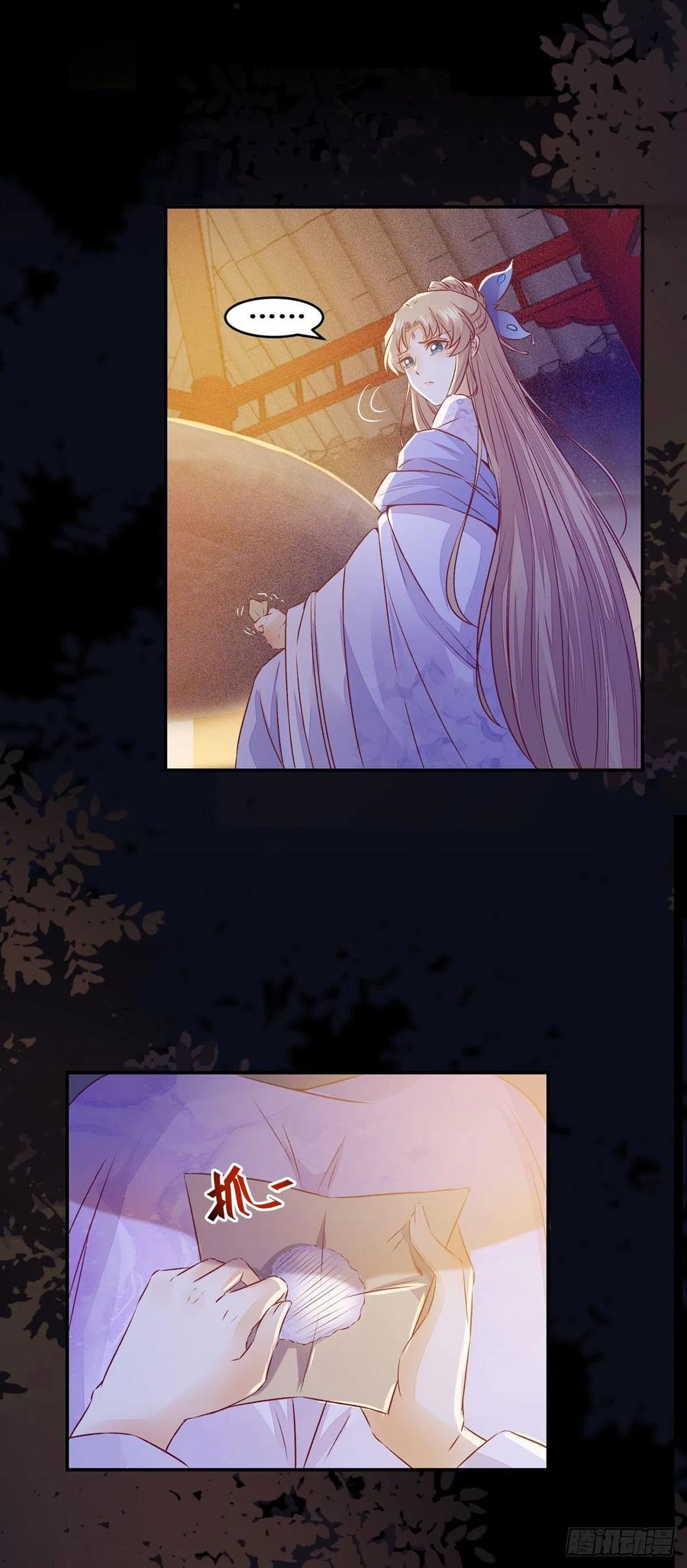 第106话 留取物证-第113话