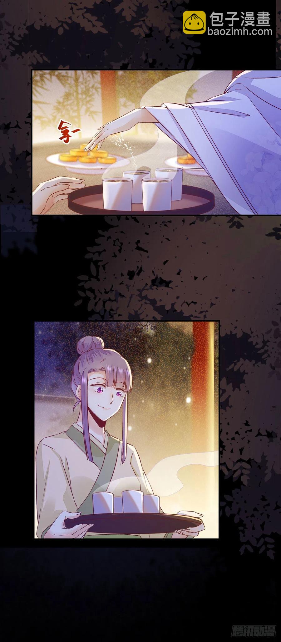 第106话 留取物证-第113话