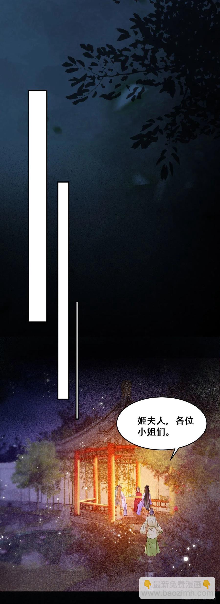 第110话 阴谋展露-第117话