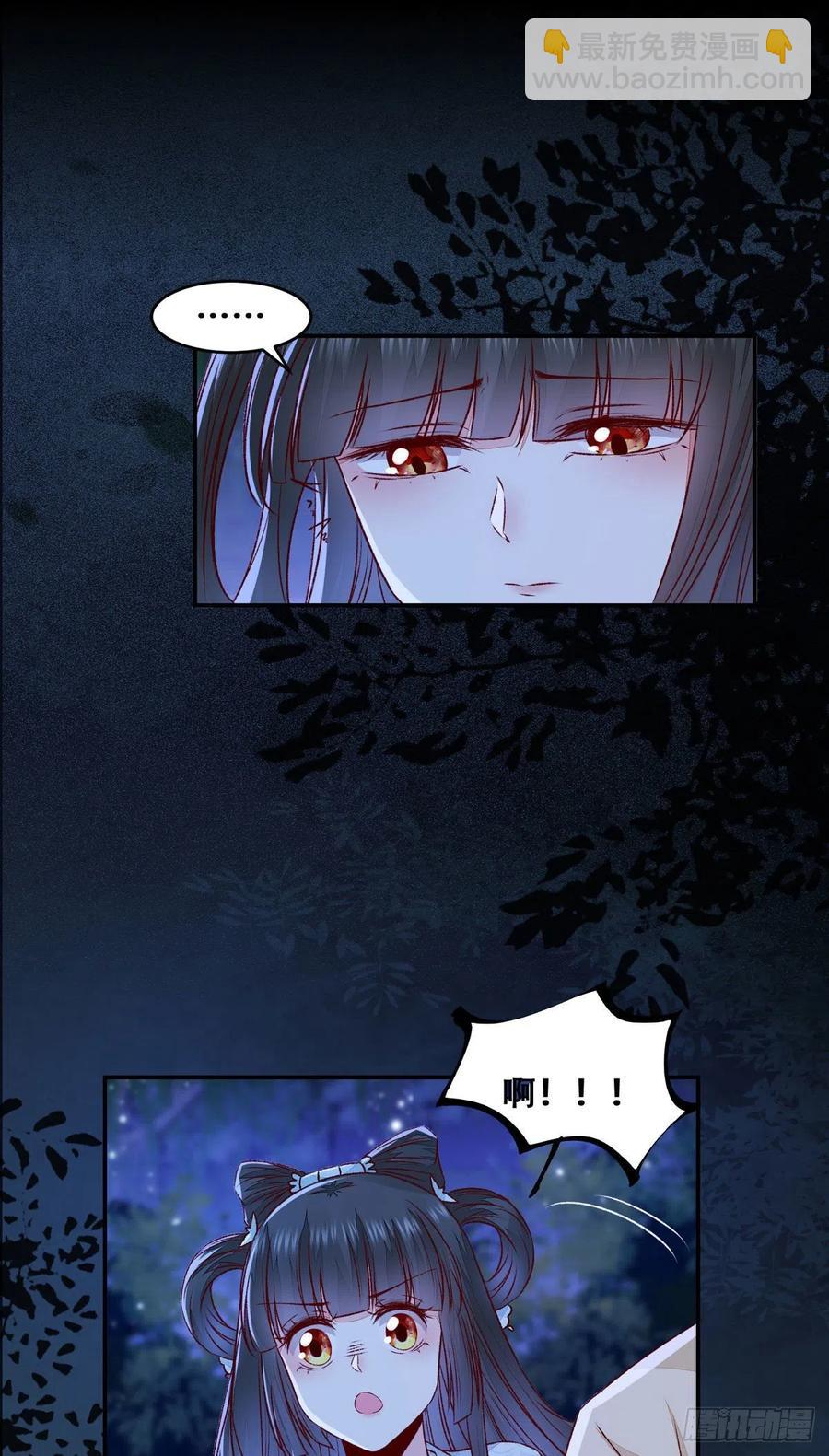 第110话 阴谋展露-第117话