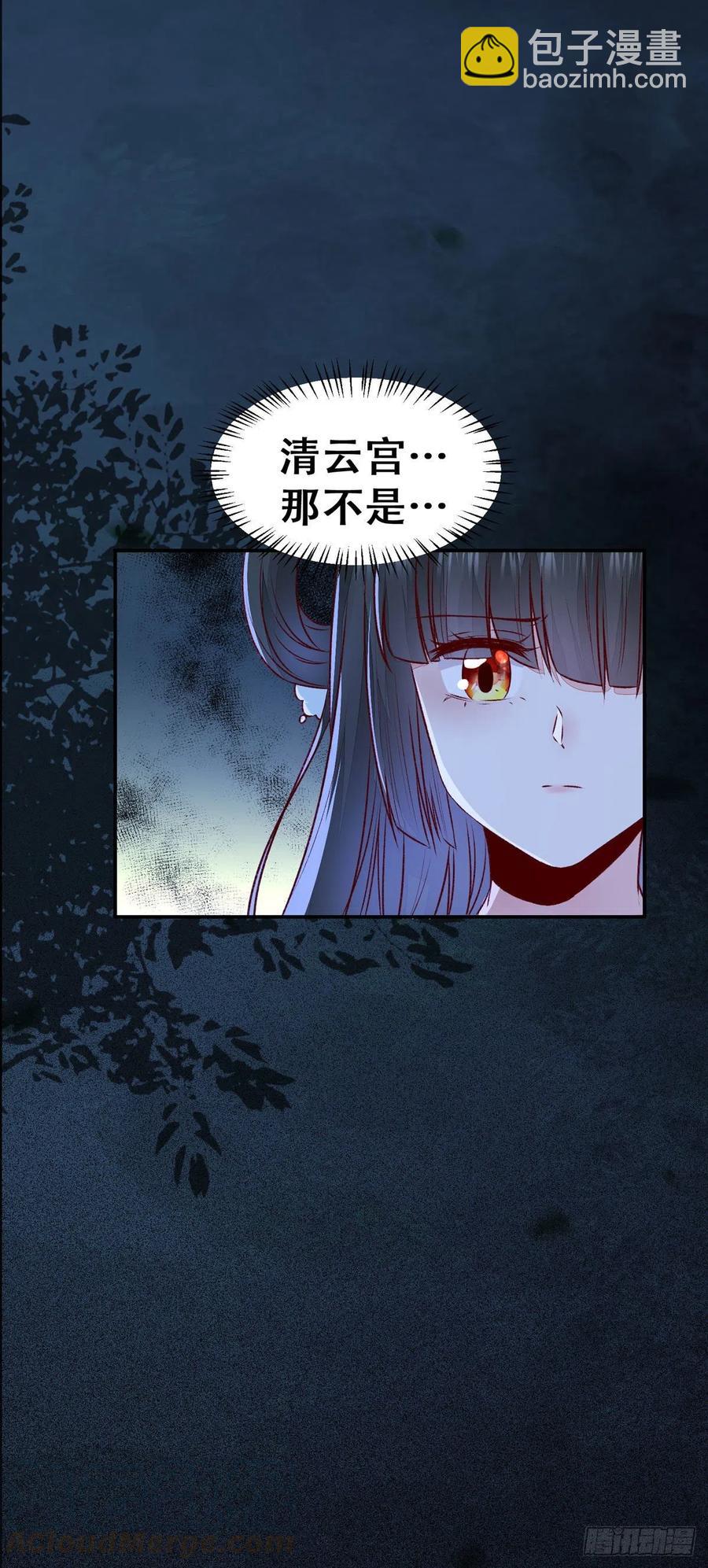 第110话 阴谋展露-第117话
