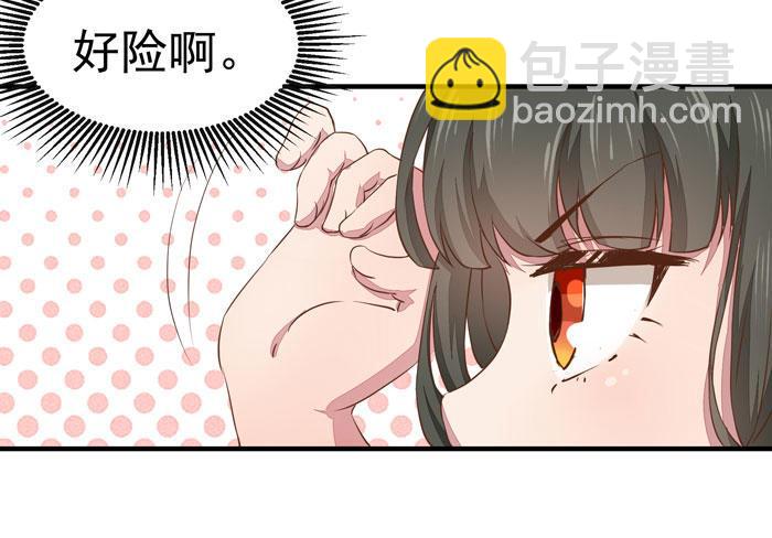 第012话 宫女绿衣-第13话