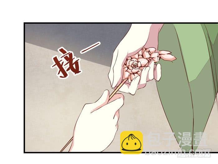 第012话 宫女绿衣-第13话