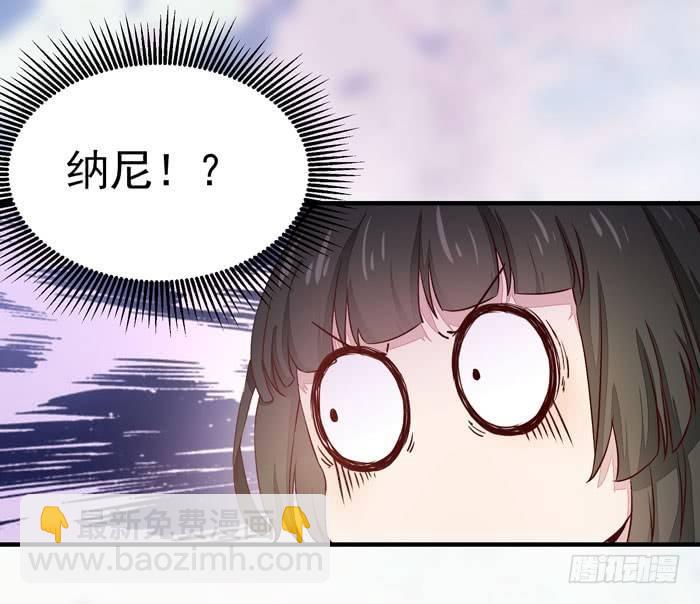 第012话 宫女绿衣-第13话