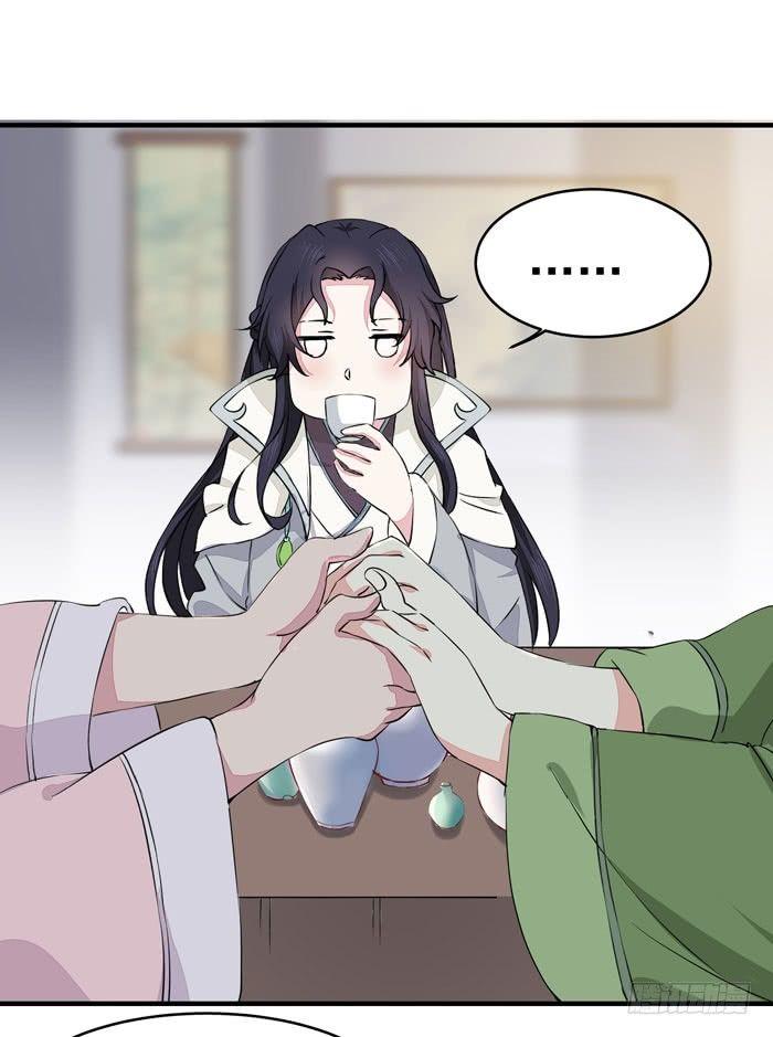 第012话 宫女绿衣-第13话