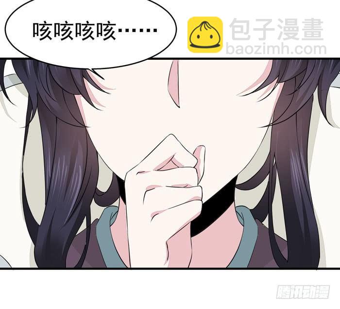 第012话 宫女绿衣-第13话