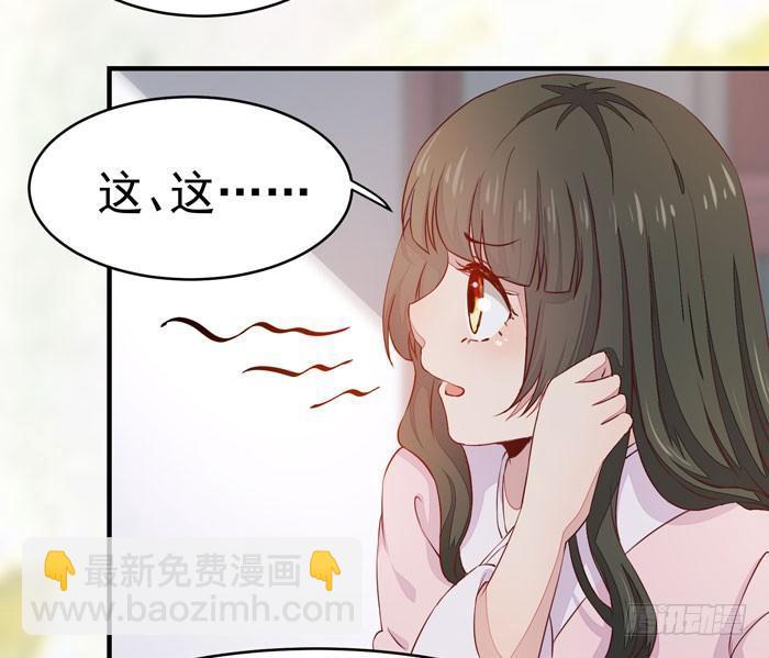 第012话 宫女绿衣-第13话