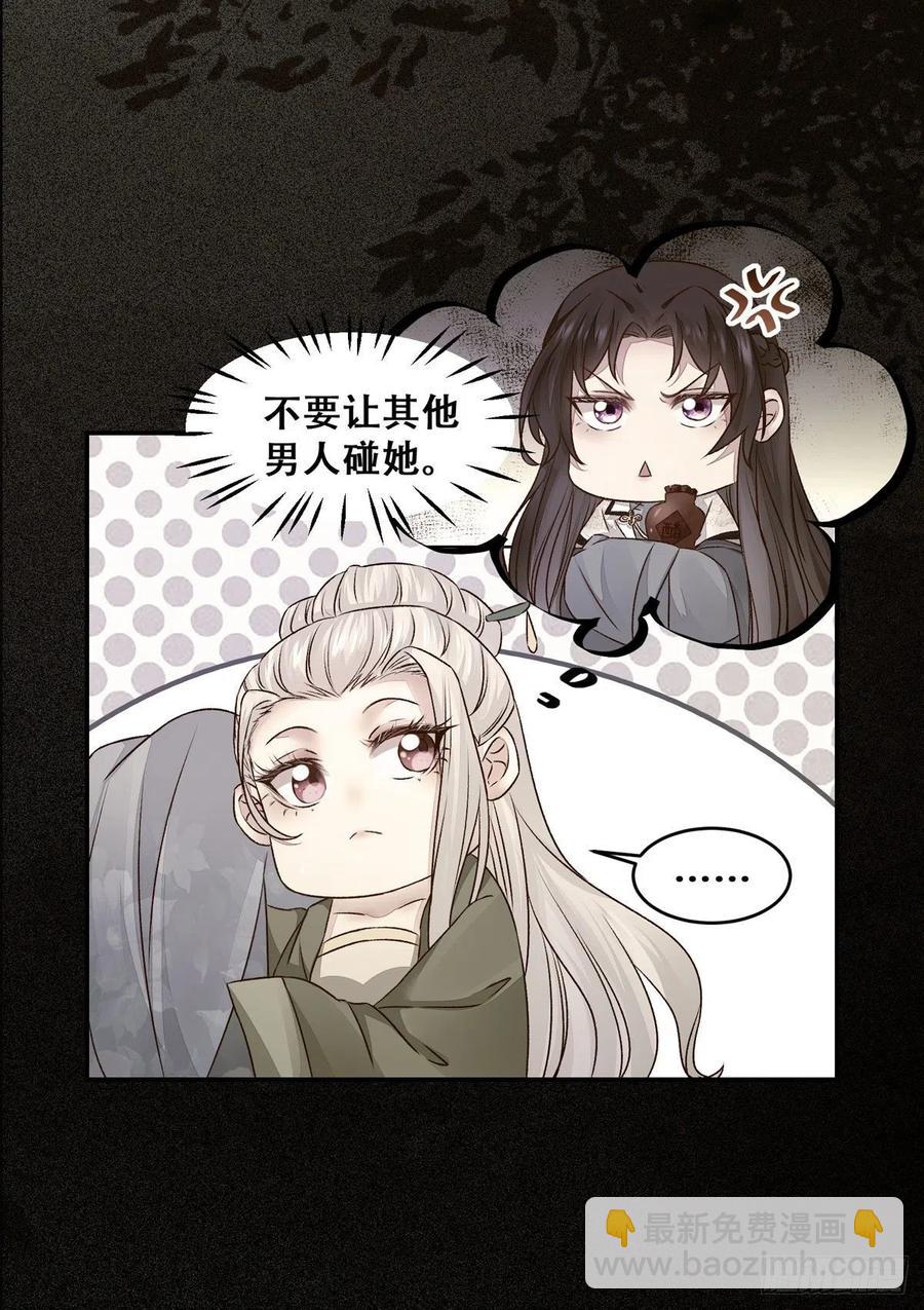 第114话 背后的真相-第121话