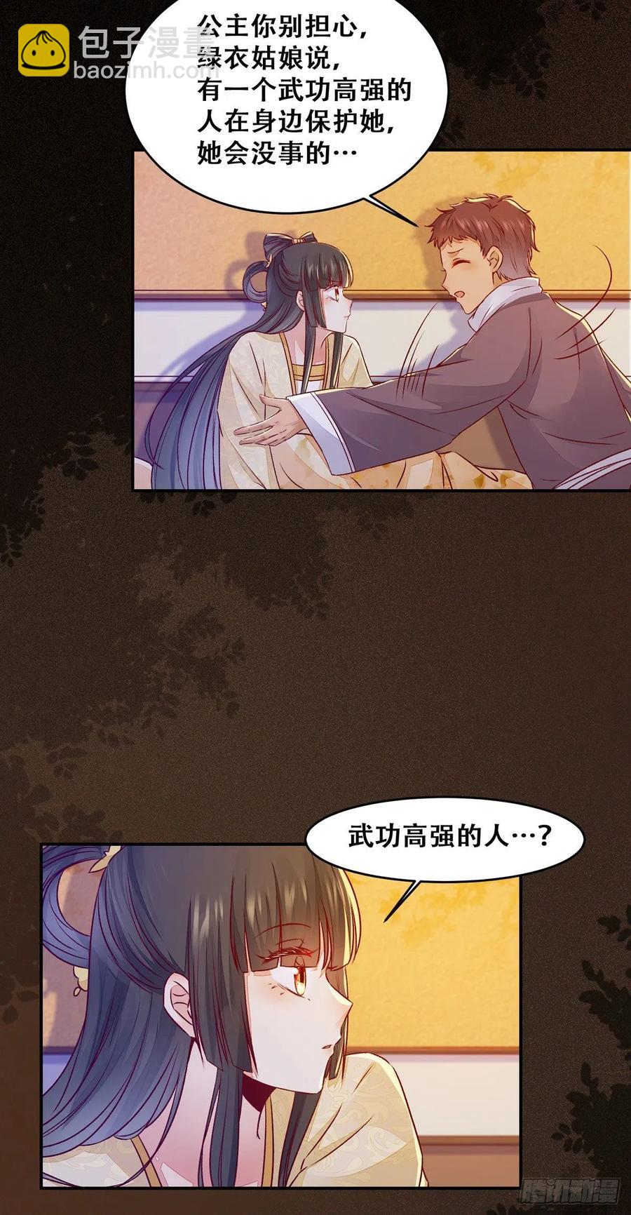 第114话 背后的真相-第121话