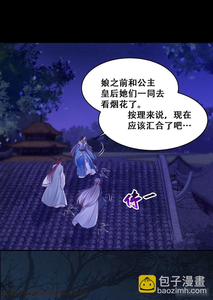 第114话 背后的真相-第121话