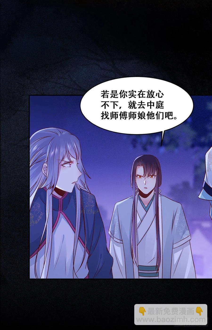 第114话 背后的真相-第121话