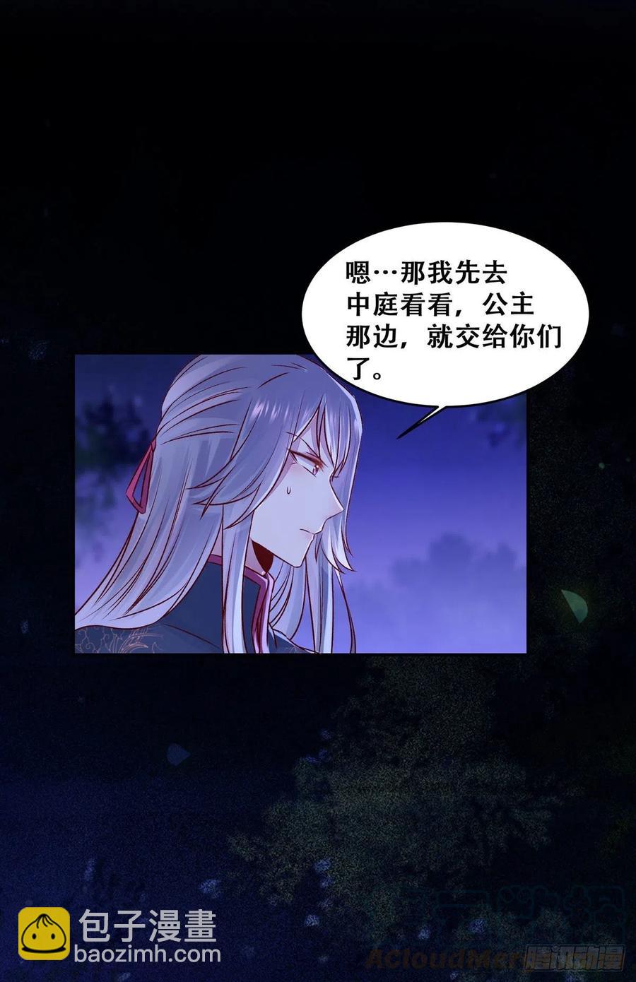 第114话 背后的真相-第121话