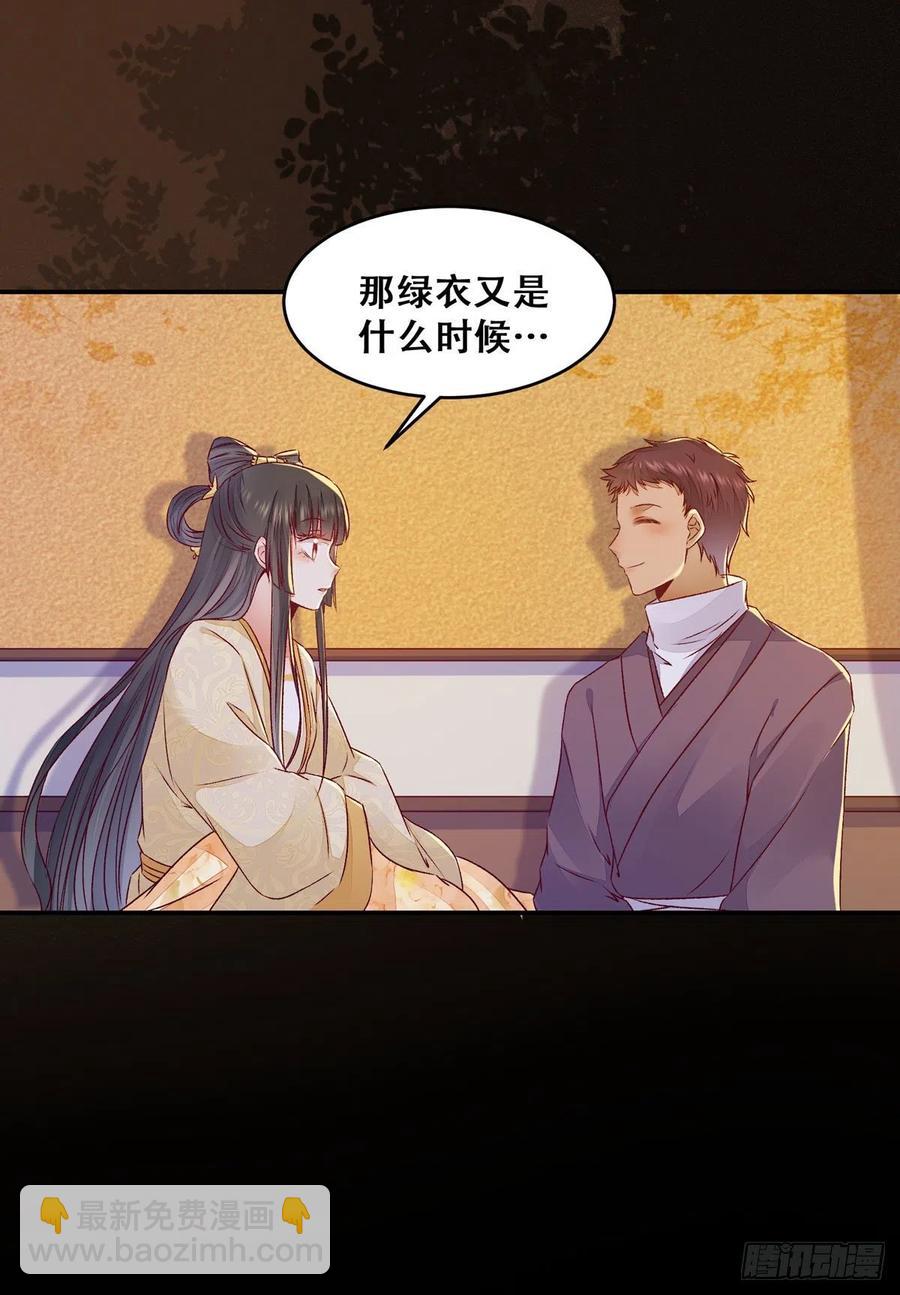 第114话 背后的真相-第121话