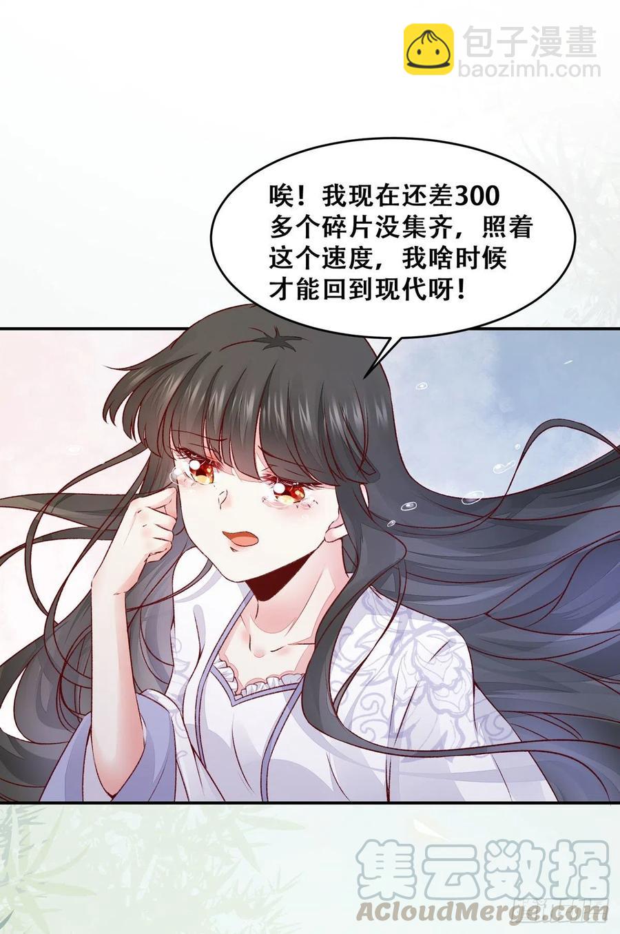 第118话 套路系统-第125话