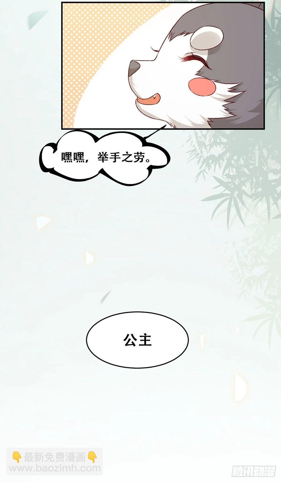 第118话 套路系统-第125话