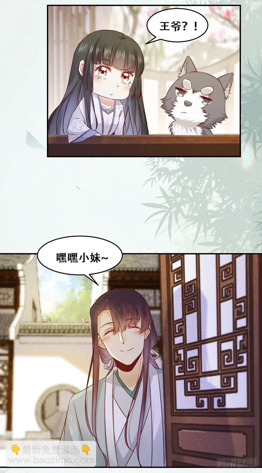 第118话 套路系统-第125话