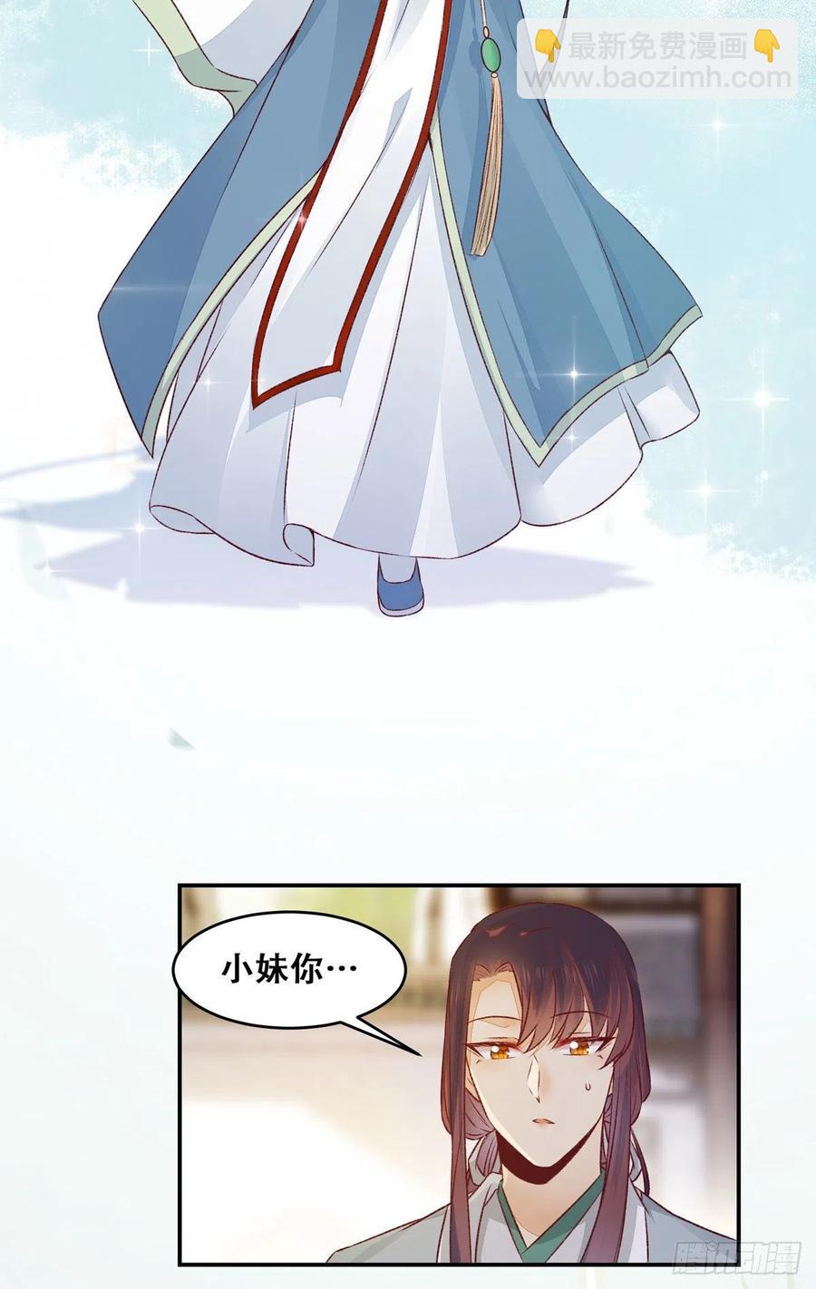 第118话 套路系统-第125话