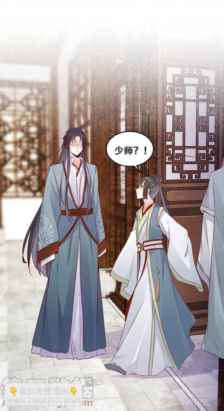 第118话 套路系统-第125话