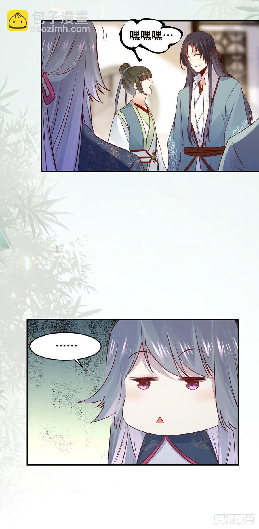 第118话 套路系统-第125话