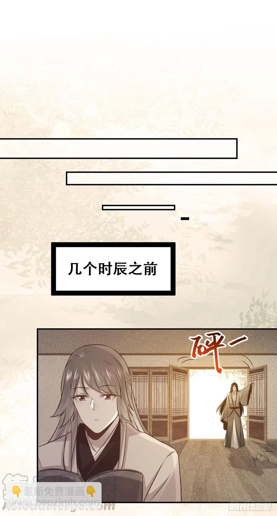 第118话 套路系统-第125话