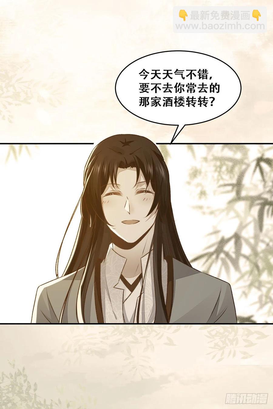 第118话 套路系统-第125话