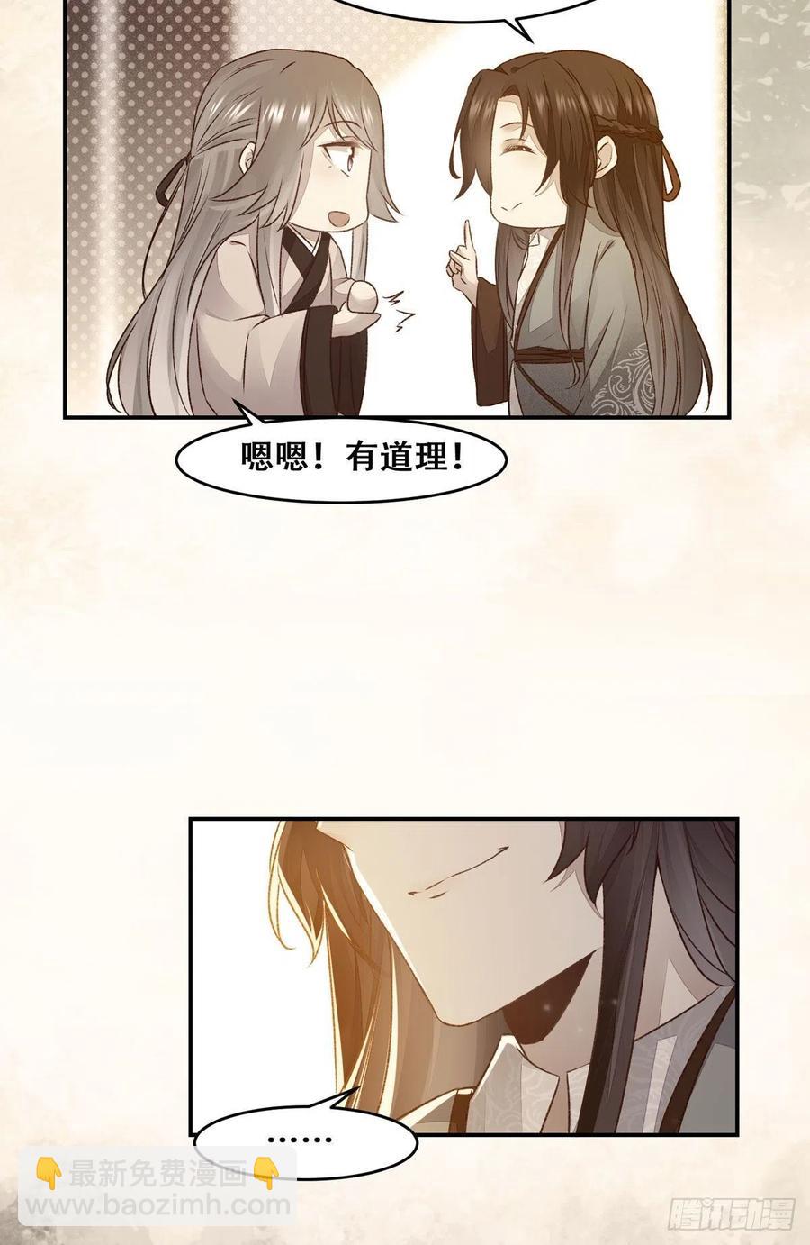 第118话 套路系统-第125话