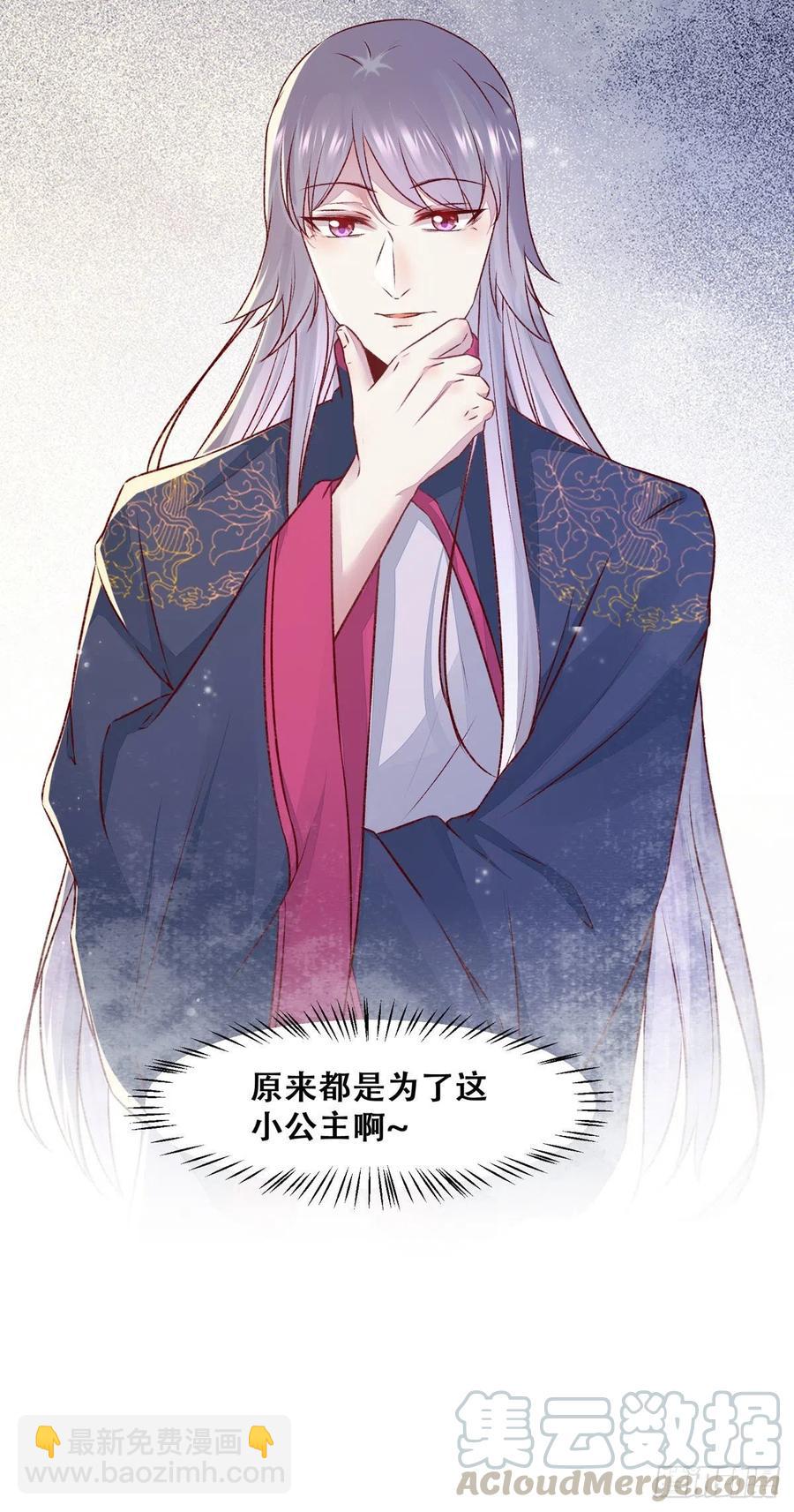 第118话 套路系统-第125话