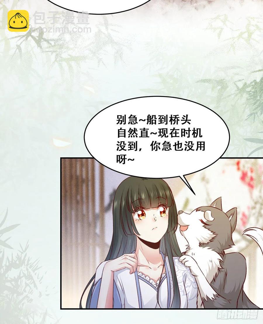 第118话 套路系统-第125话