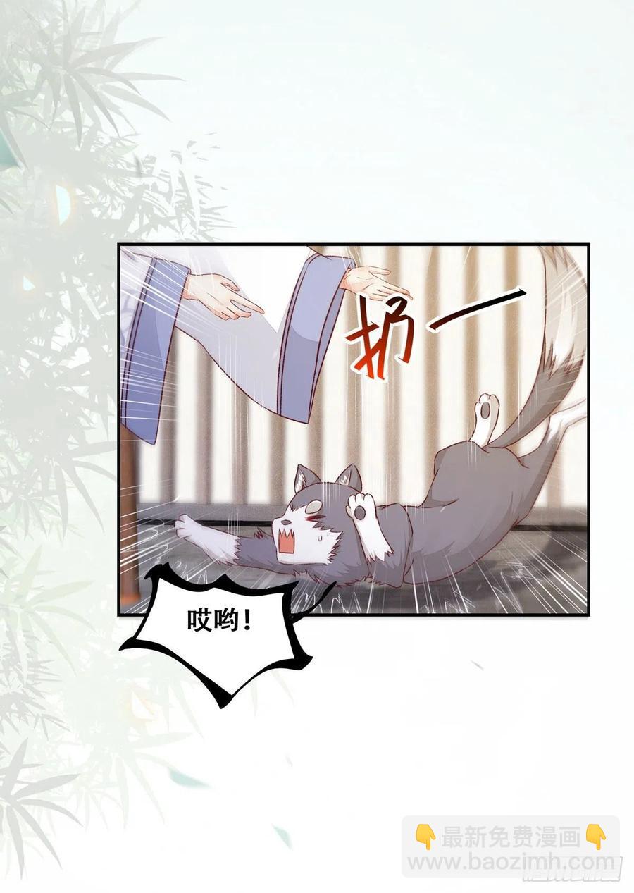 第118话 套路系统-第125话