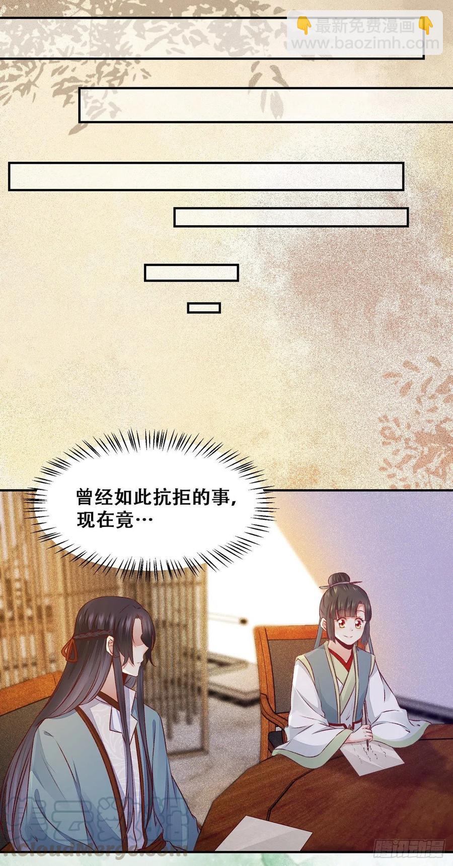 第120话 心生怀疑-第127话