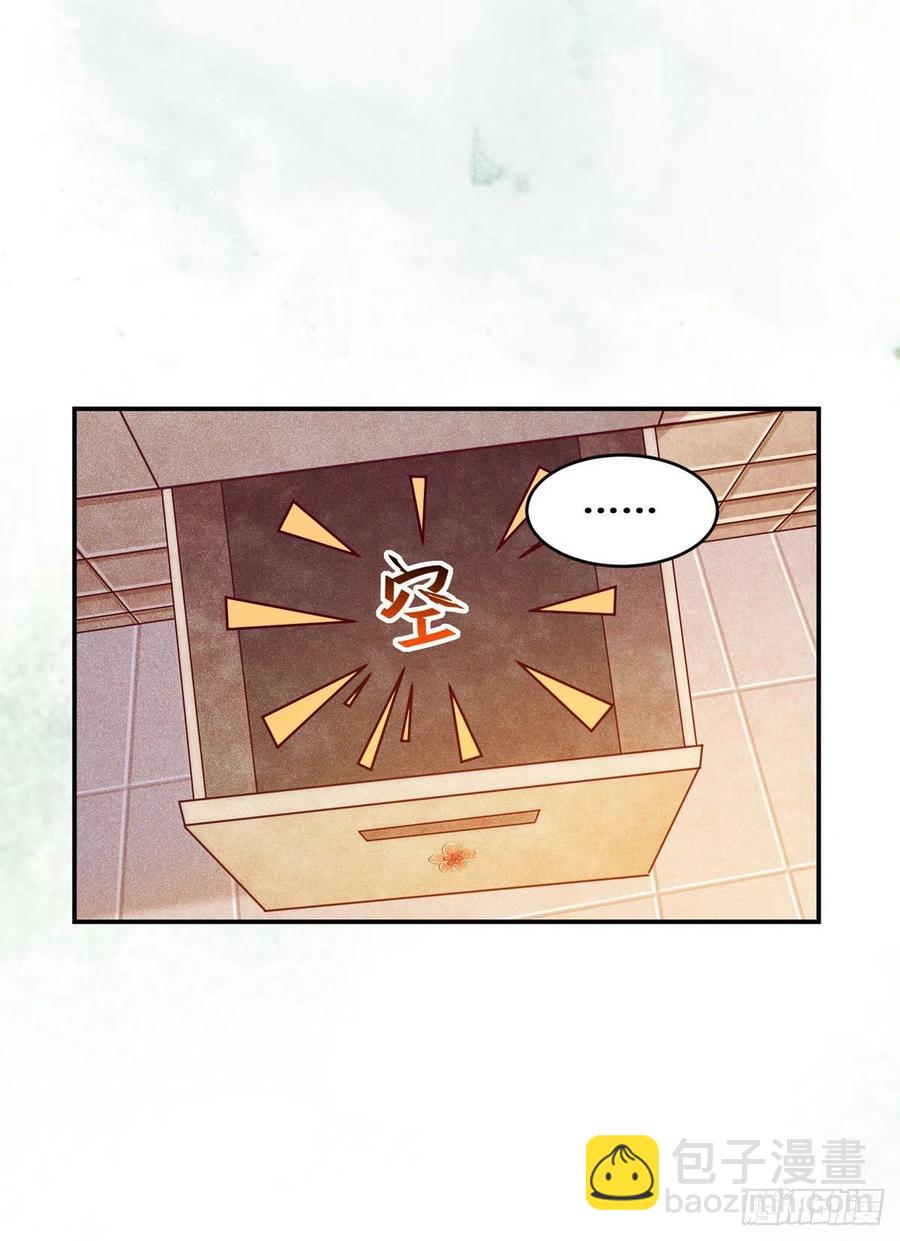 第120话 心生怀疑-第127话