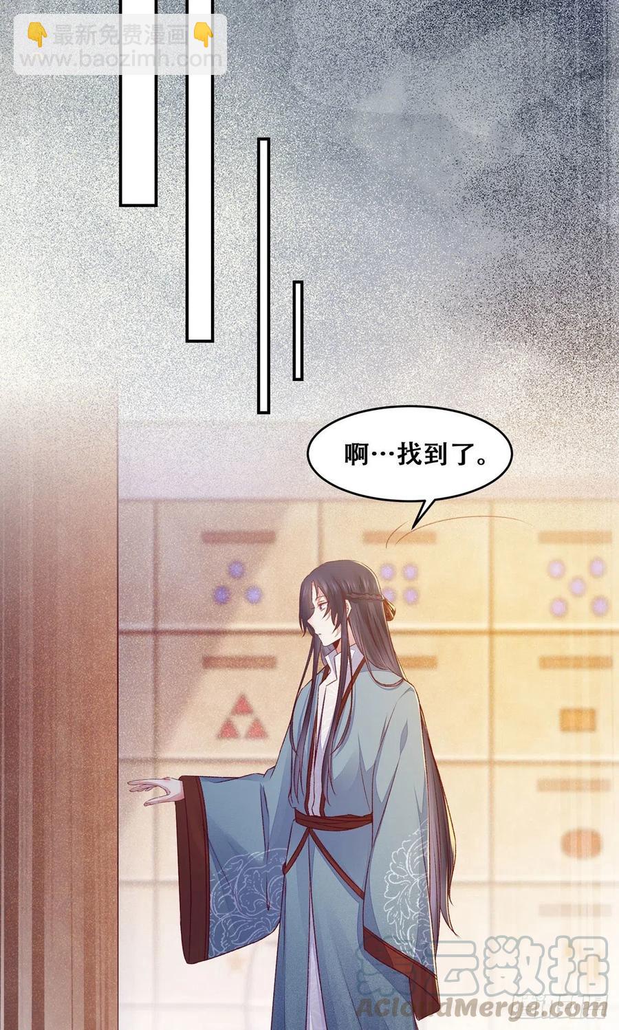 第120话 心生怀疑-第127话