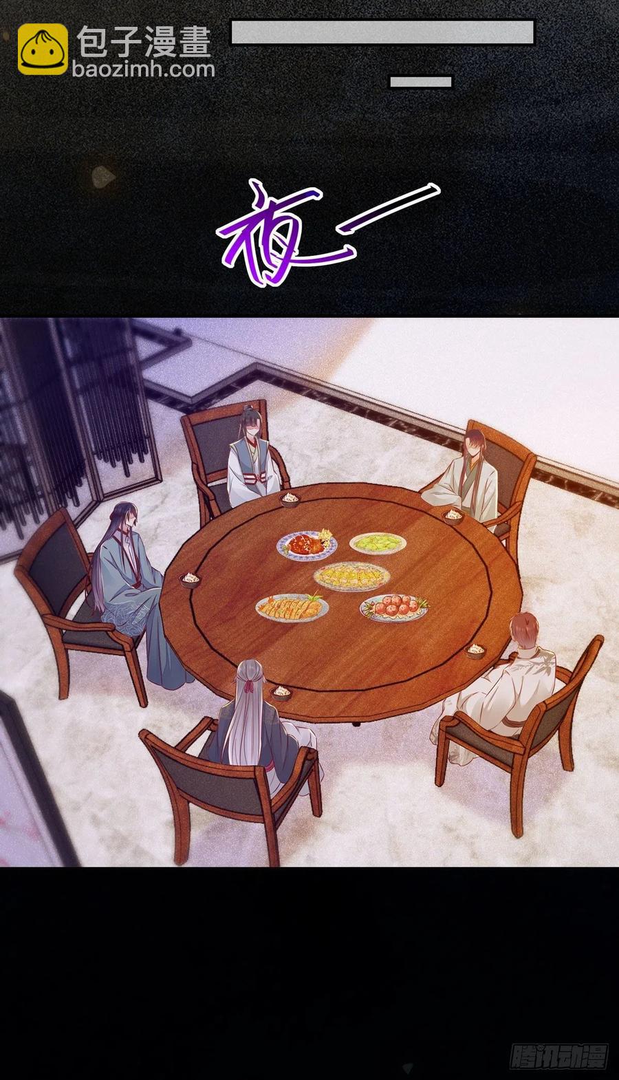 第120话 心生怀疑-第127话