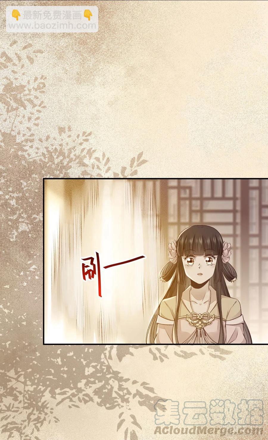 第120话 心生怀疑-第127话