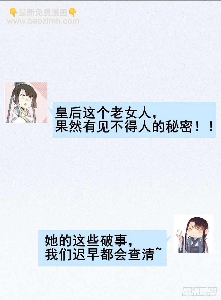 第122话 他不是你三哥-第129话