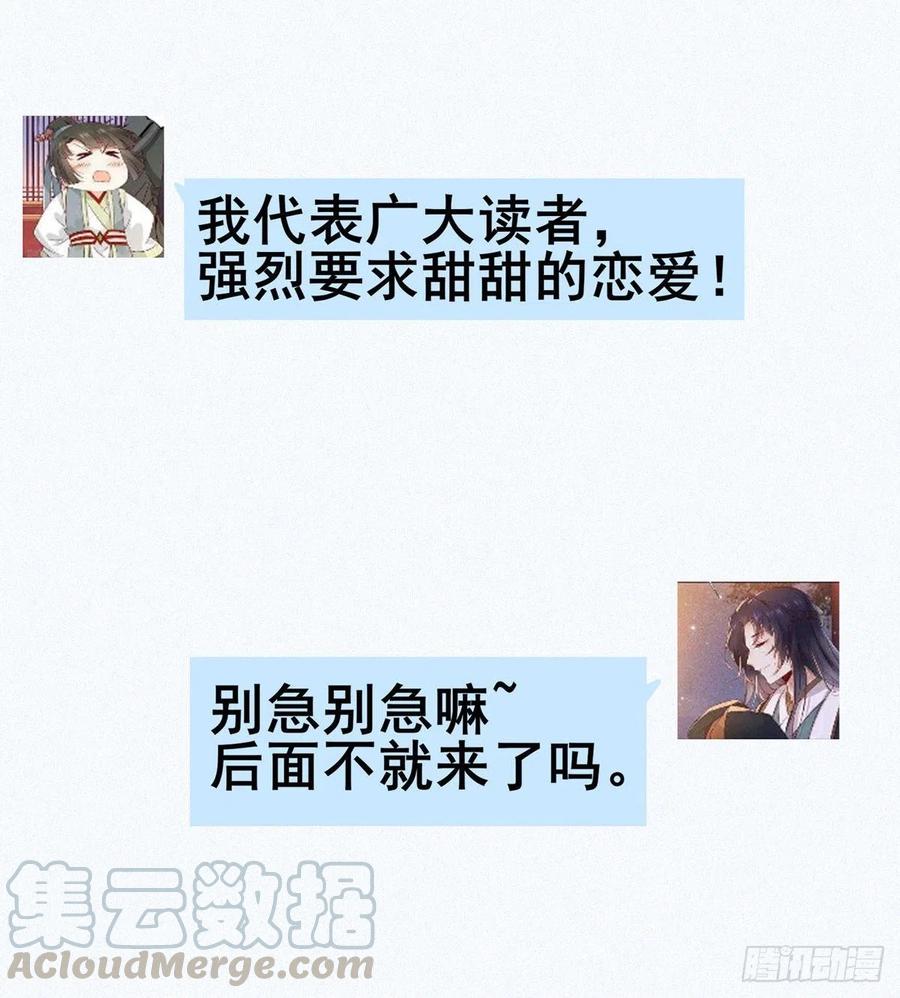 第122话 他不是你三哥-第129话