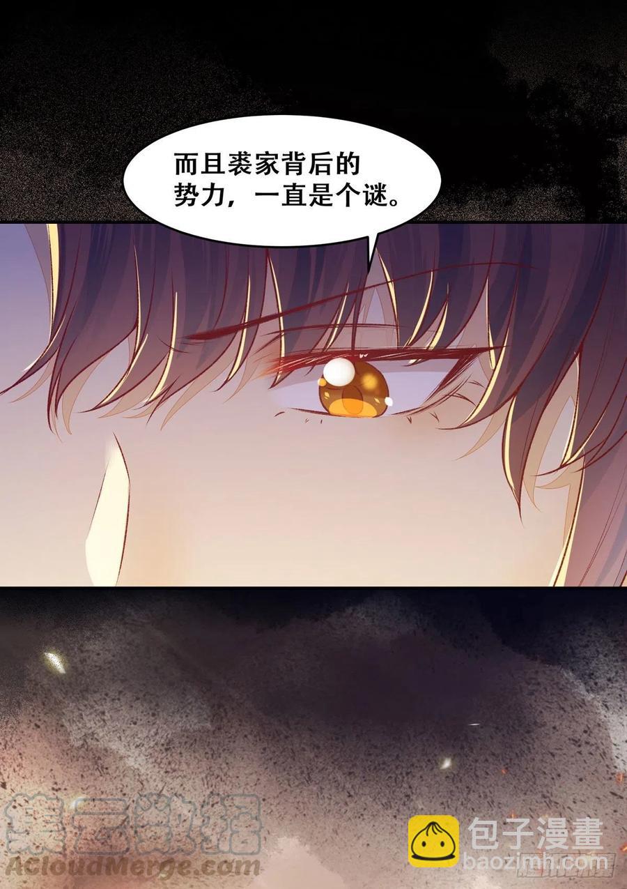 第122话 他不是你三哥-第129话