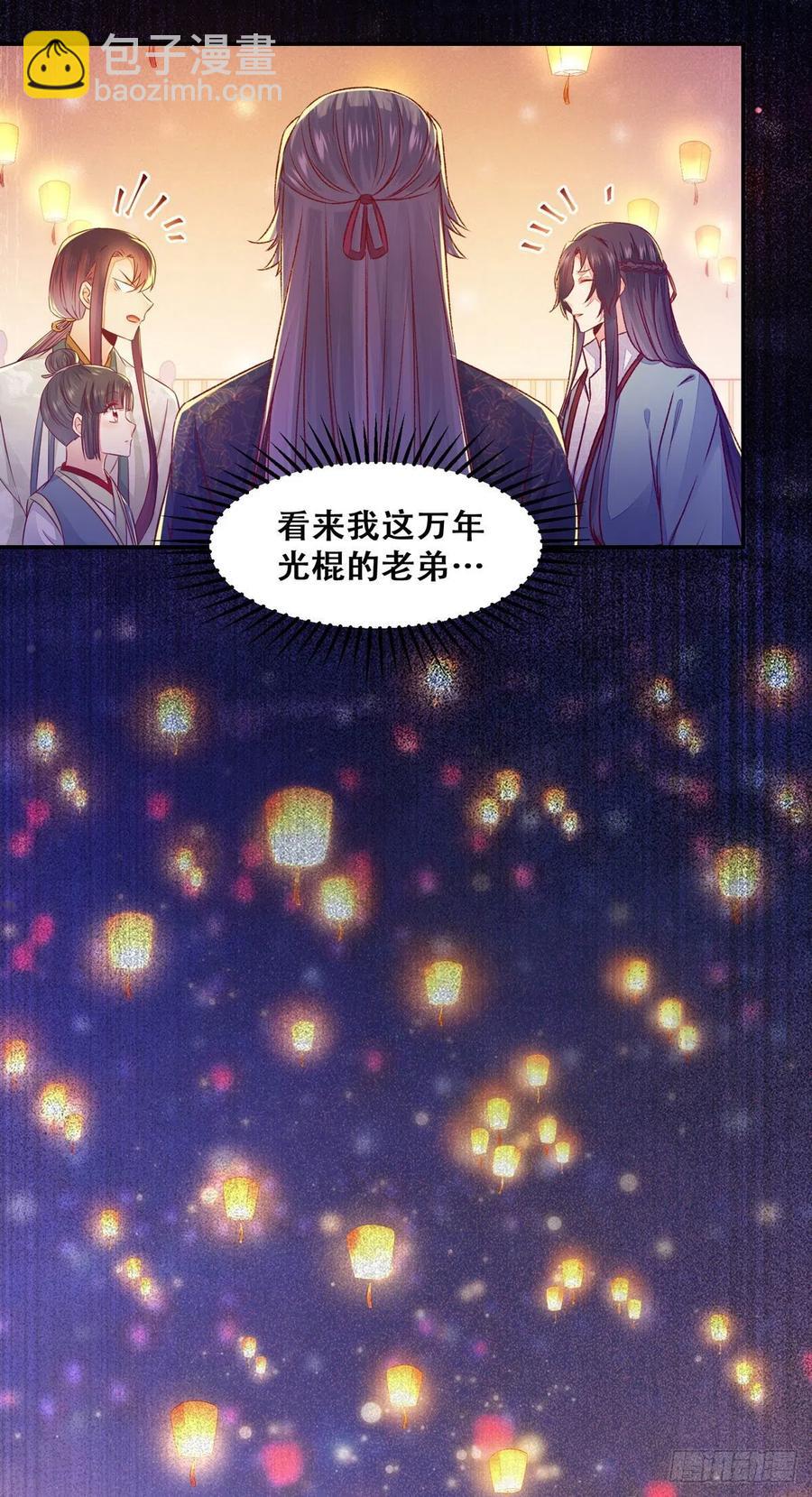 第124话 我不是我没有！-第131话