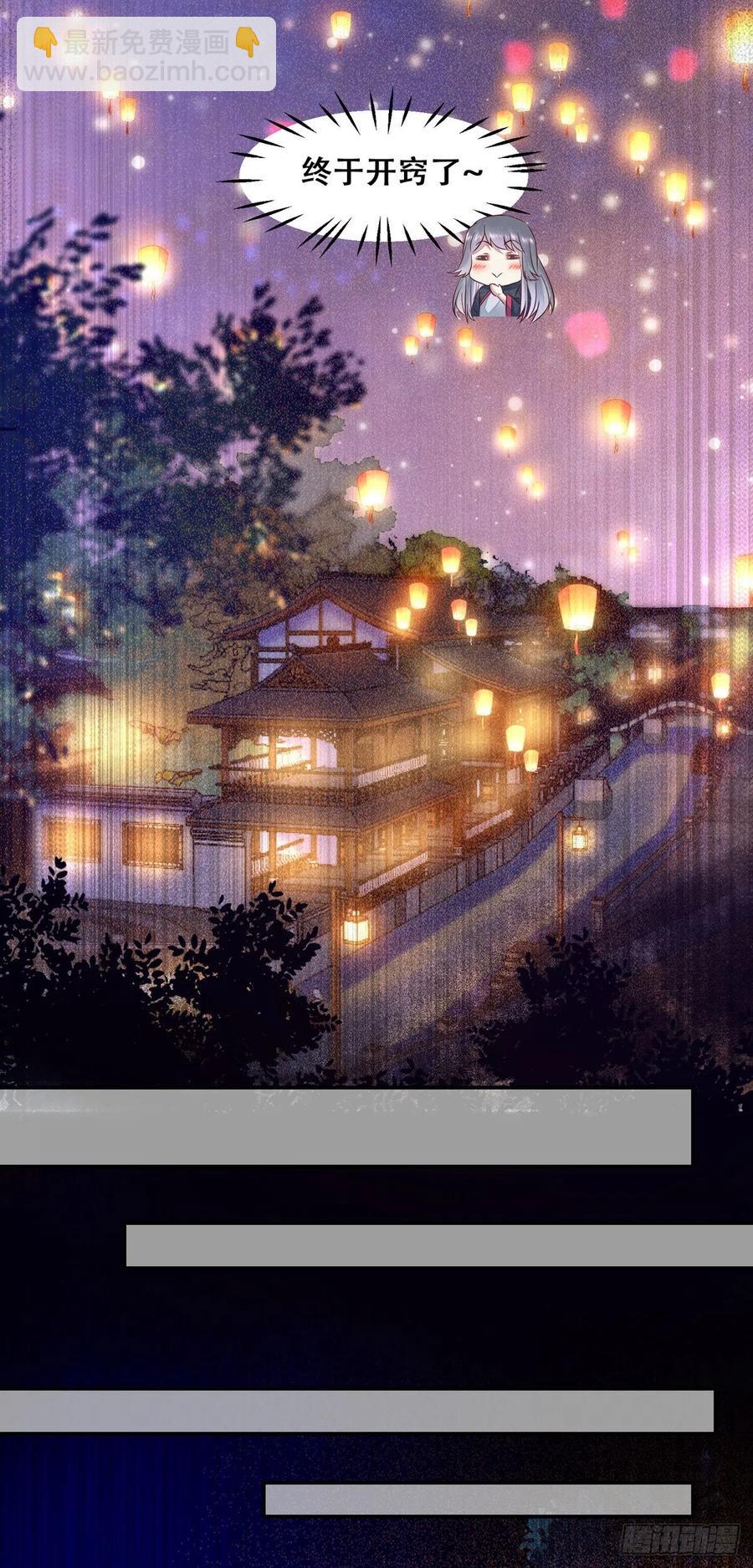 第124话 我不是我没有！-第131话