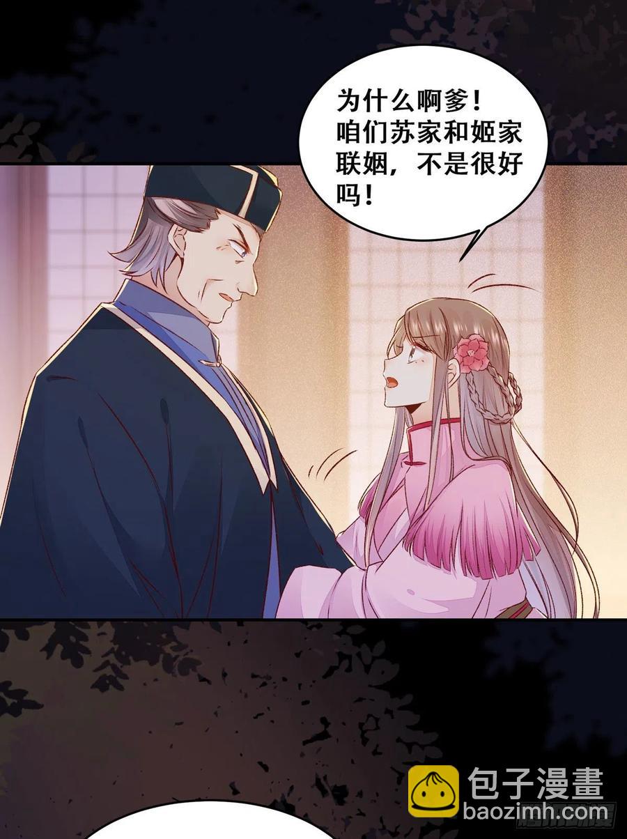 第124话 我不是我没有！-第131话