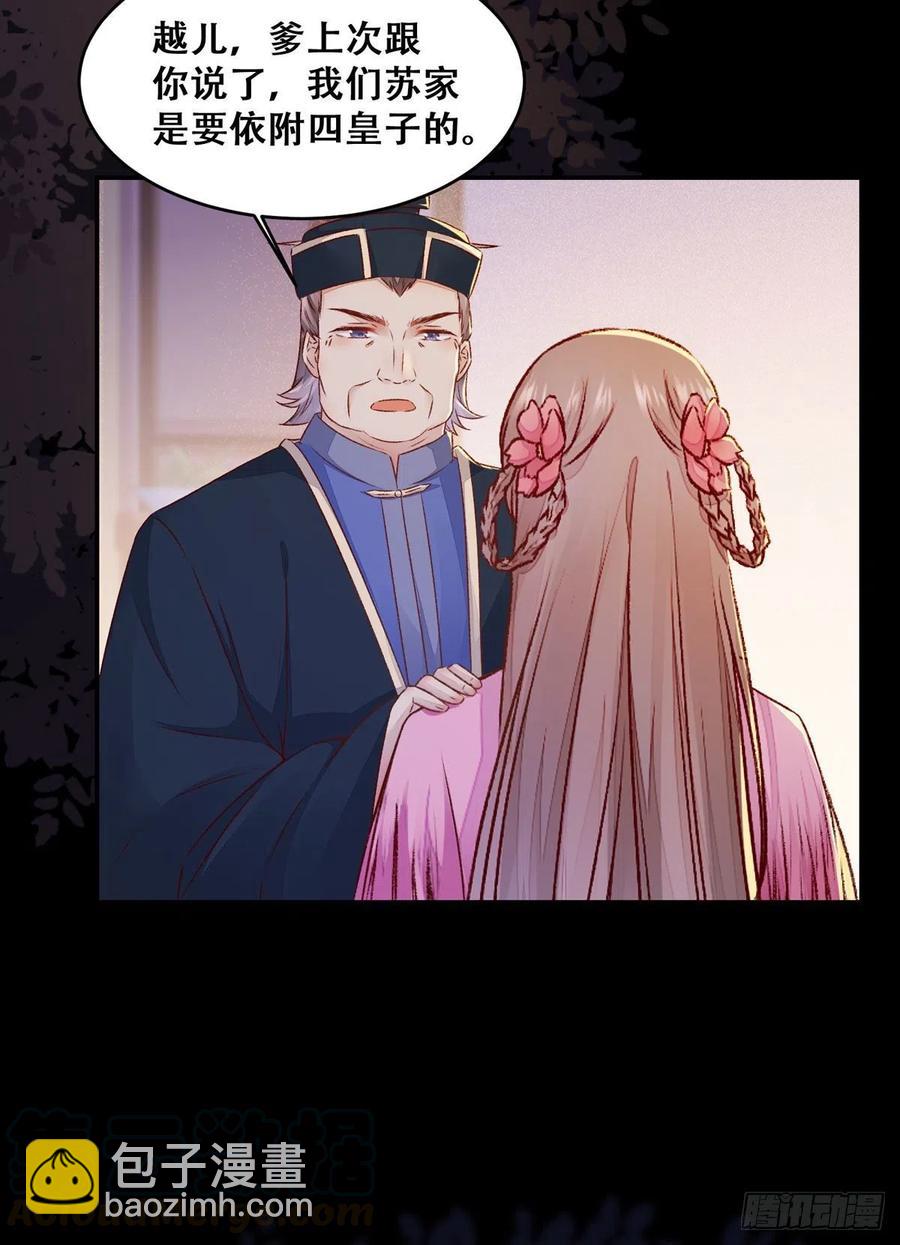 第124话 我不是我没有！-第131话