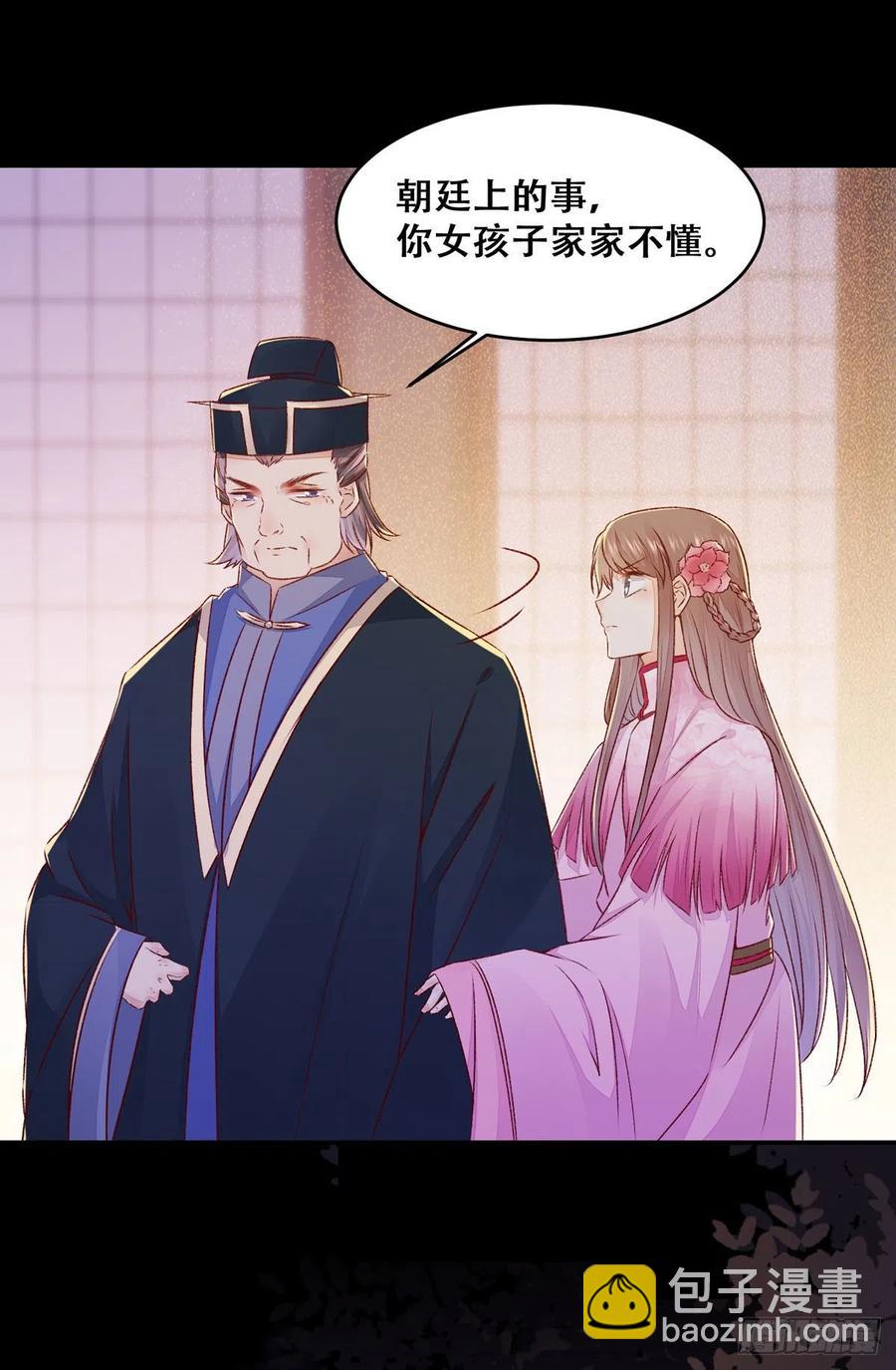 第124话 我不是我没有！-第131话