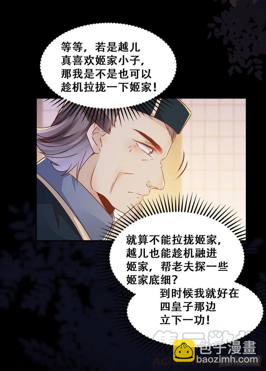 第124话 我不是我没有！-第131话