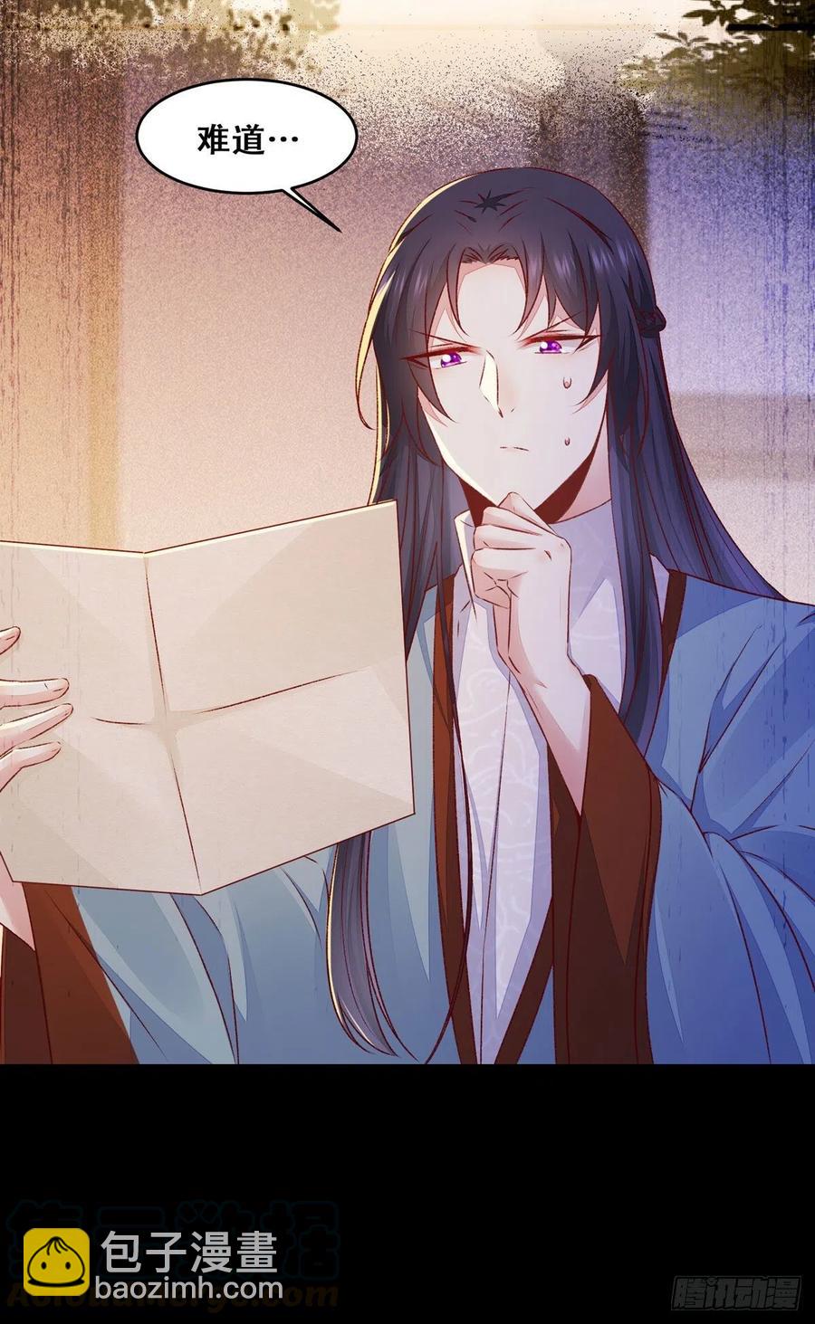 第124话 我不是我没有！-第131话