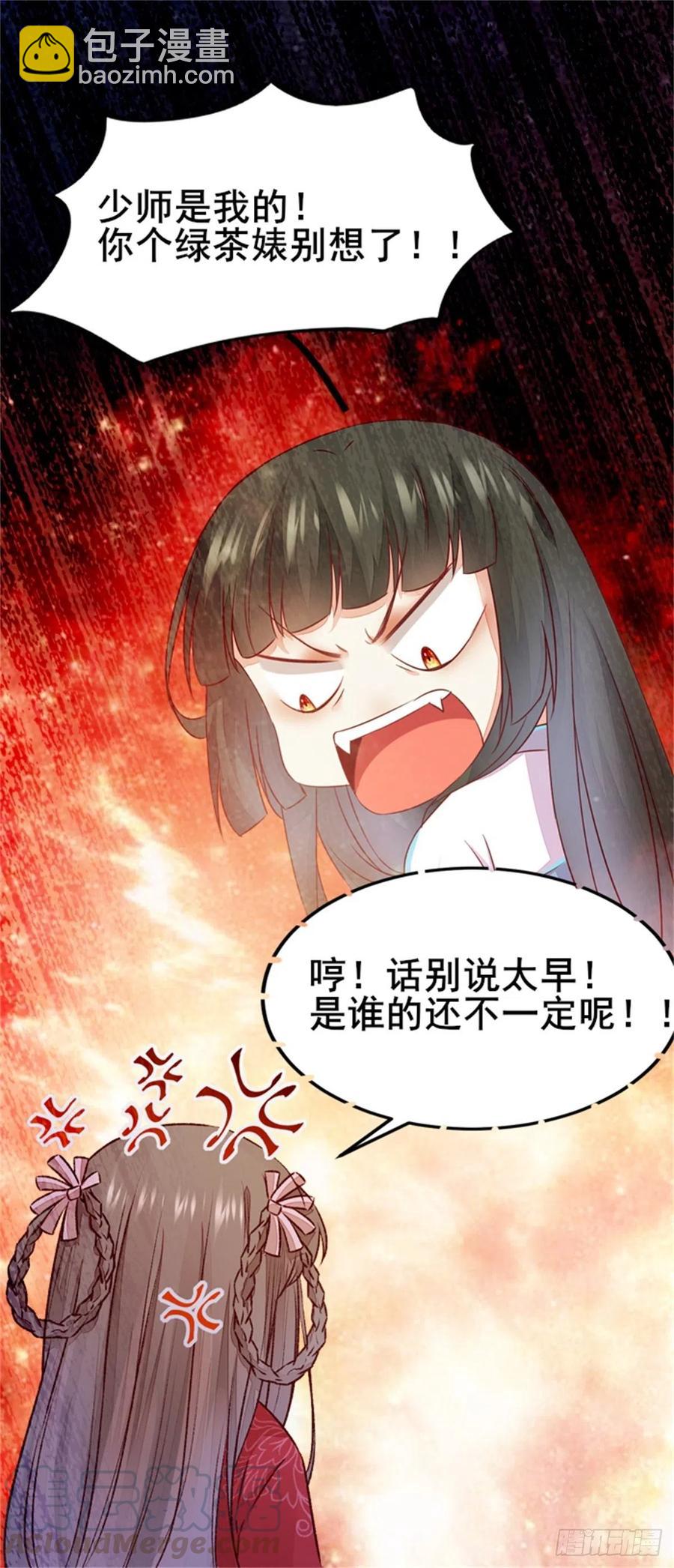 第124话 我不是我没有！-第131话