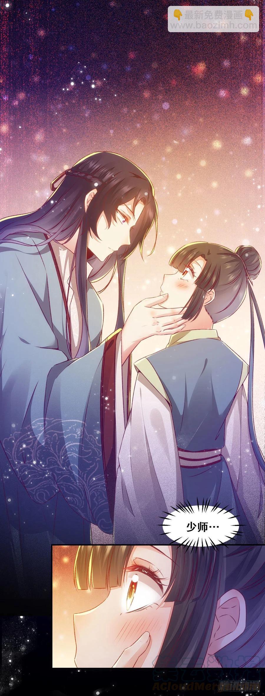 第124话 我不是我没有！-第131话