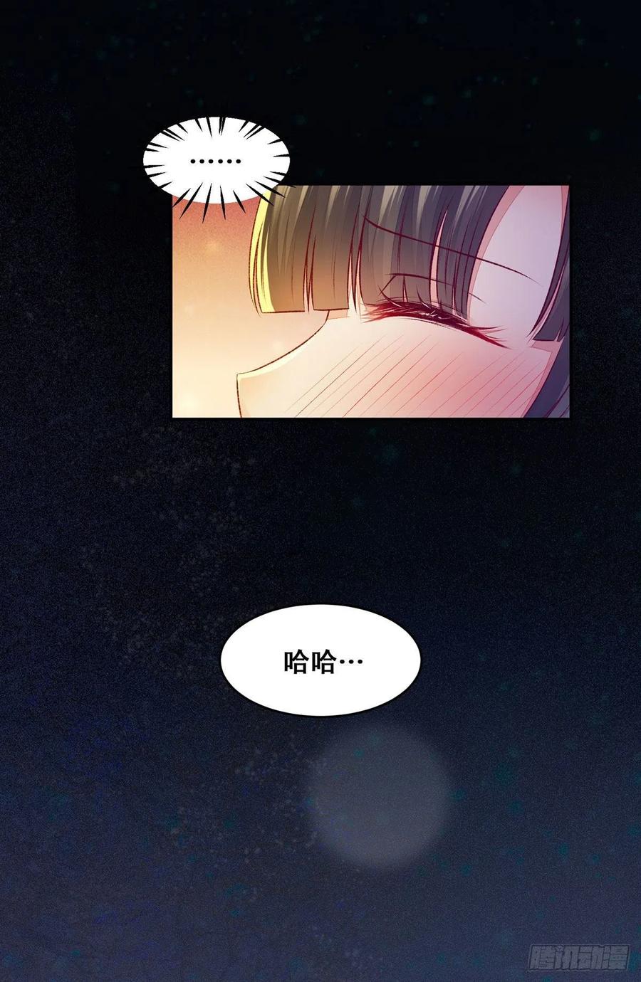 第124话 我不是我没有！-第131话